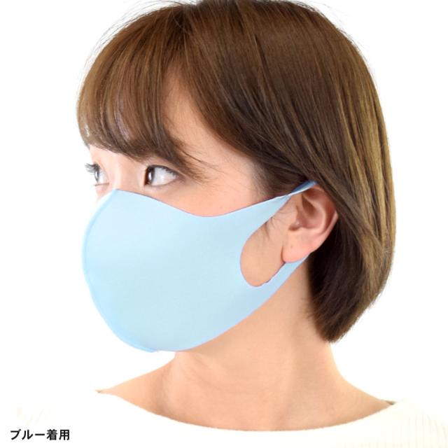 マスク 洗える 名入れ 在庫有り 小さめ 洗えるマスク 立体マスク おしゃれ 10枚セット 男女兼用 3dマスク Ns0009 の通販はau Pay マーケット ポンクロ