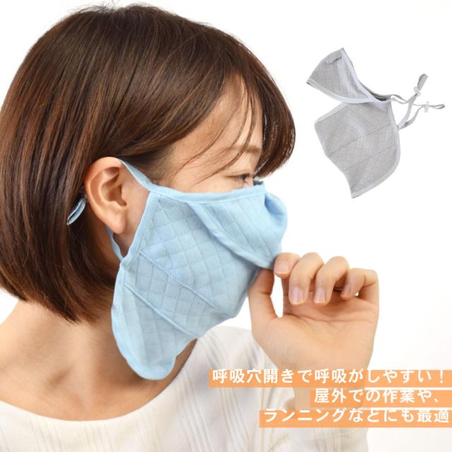 マスク 洗える キルト 防寒 冬マスク 立体マスク 穴あき 大人用 女性用 男女兼用 洗えるマスク 布マスク おしゃれマスク Ns0043 の通販はau Pay マーケット テラコッタ