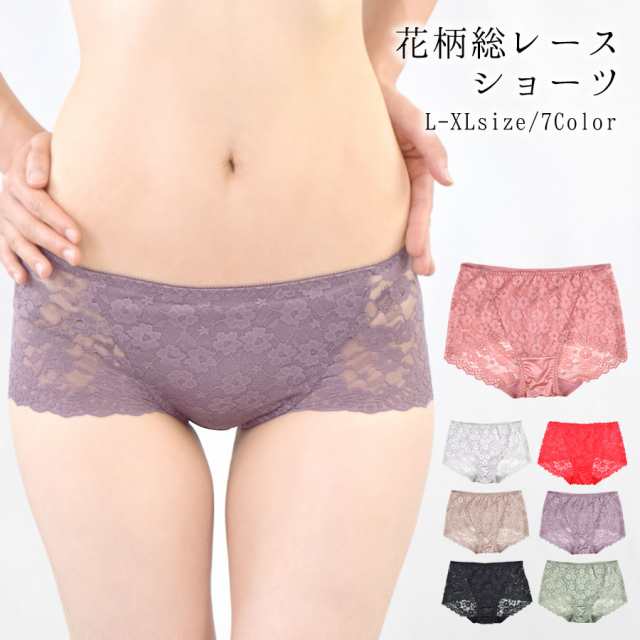 総レース ショーツ レディース パンティー パンツ インナー 下着 肌着 
