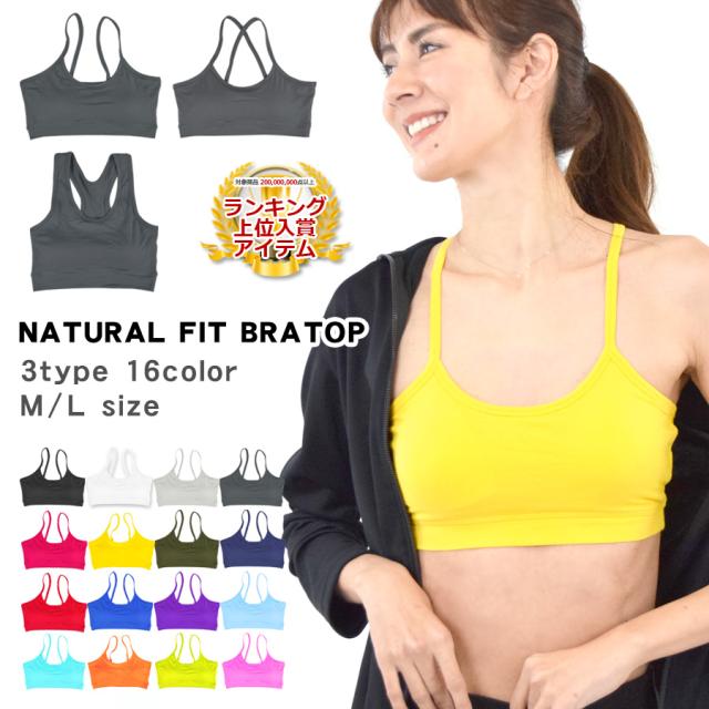 ブラトップ スポーツブラ スポブラ レディース インナー ヨガ ピラティス 送料無料 Me009 の通販はau Pay マーケット テラコッタ