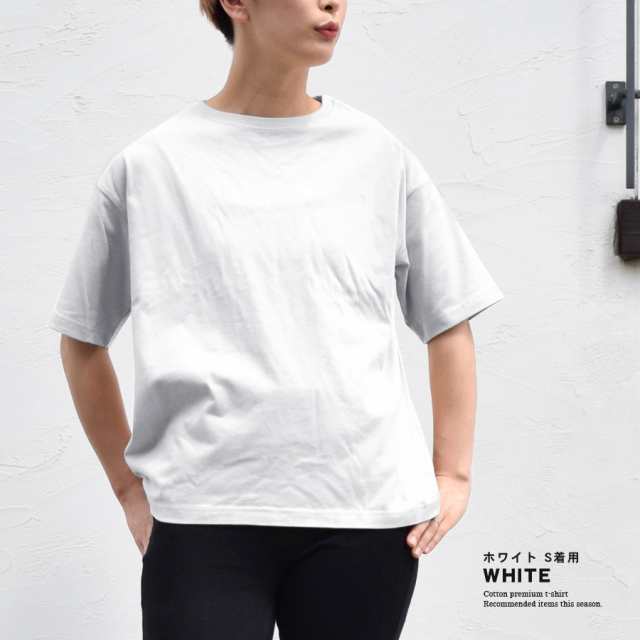 Tシャツ 半袖 五分袖 レディース メンズ トップス カットソー