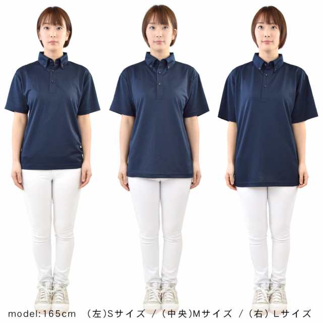 ポロシャツ レディース 白 黒 ボタンダウン 半袖 大きいサイズ 4タイプ UV 吸水速乾 介護 ヘルパー ケアワーク  (cab591001)の通販はau PAY マーケット - ポンクロ
