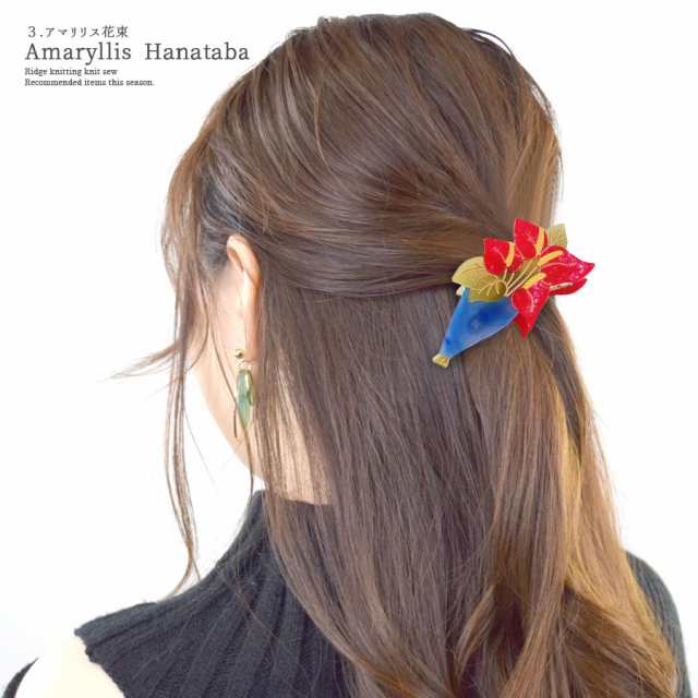 ヘアクリップ アセテート バンスクリップ フラワー 花 チューリップ