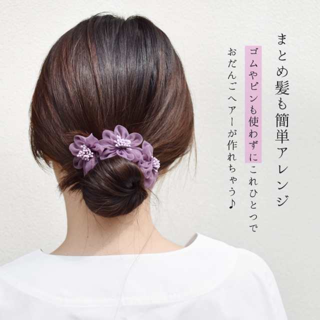 シニヨンメーカー デフトバン 花 フラワー シニヨンワイヤー お団子メーカー ヘアアクセ ヘアアレンジ おだんご まとめ髪 アクセサリー レディース  韓国 おしゃれ ラメ 透け感 シアー 大人 かわいい オケージョン 送料無料 (hac243)の通販はau PAY マーケット ...