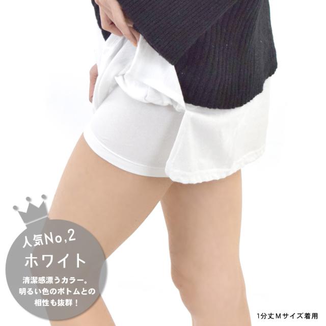 2点以上で8％OFFクーポン配布中☆】 スパッツ インナーパンツ
