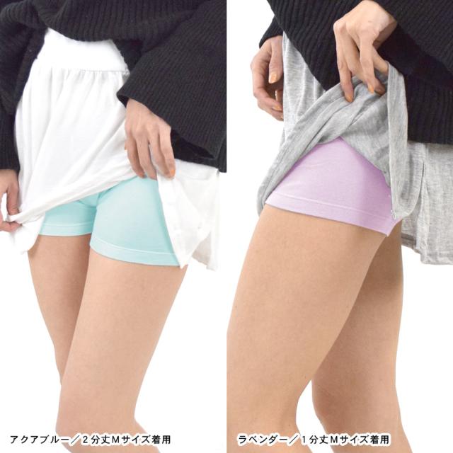 お取り置き中！2点 ショートパンツ&レギンス 2点以上で8％OFFクーポン配布中☆】 スパッツ インナーパンツ