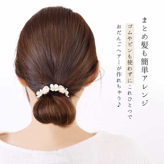 お団子メーカーパール フラワー デフトバン ヘアアクセサリー シニヨン