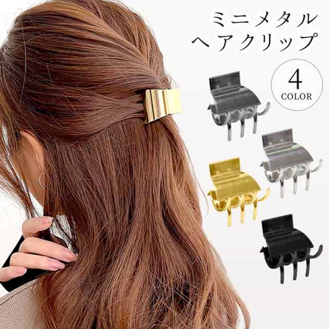 ｋｏｗａｋｕ アヒルビル ヘアクリップ メタル ヘア ビーク カール クリップ 6x 懐かしい 10 個