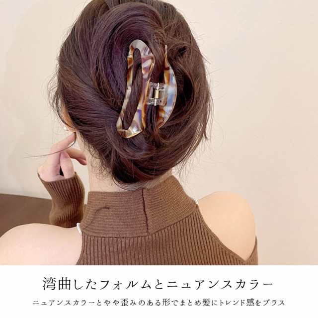 ヘアクリップ アセチバンスクリップ - レディースアクセサリー