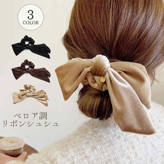 シュシュ ヘアアクセサリー ヘアゴム ベロア調 リボン ビッグリボン