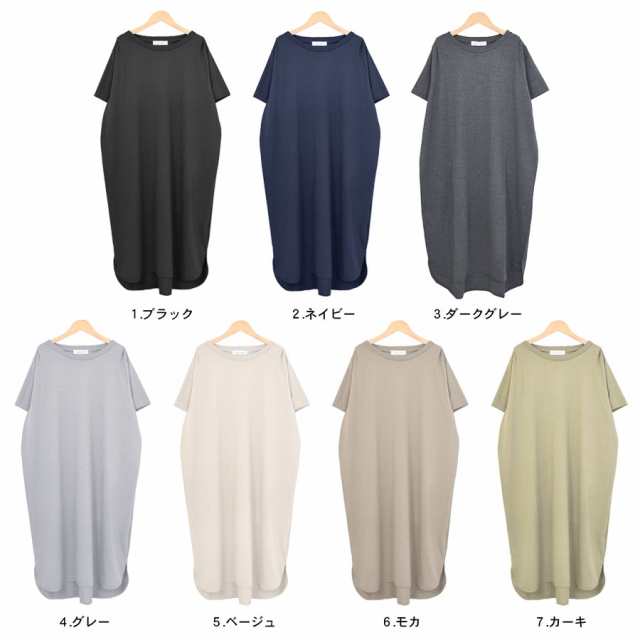 Tシャツ ワンピース チュニック カットソー レディース トップス