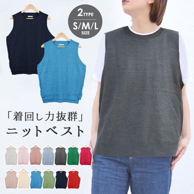 24ss ✨リネン　かぐれ　リネンノースリーブニット　ベスト　サマーニット 24ss ✨リネン かぐれ リネンノースリーブニット ベスト サマー
