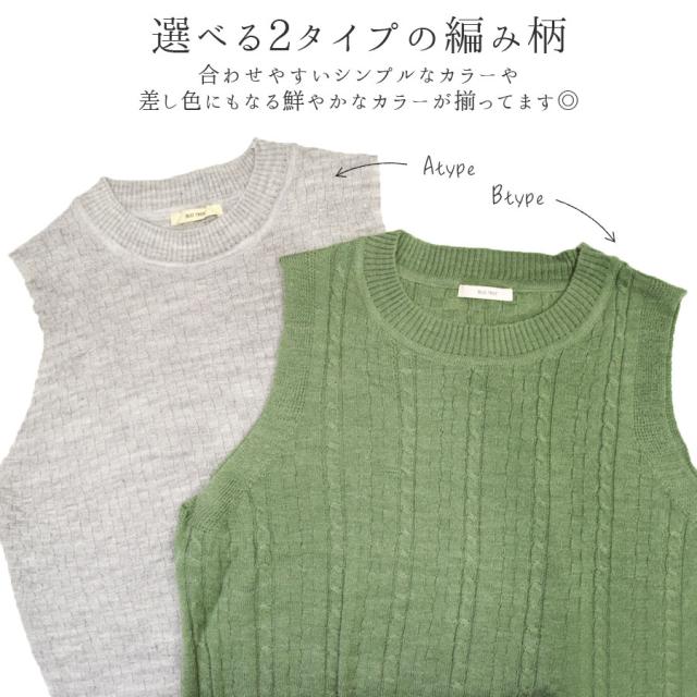 オーラリー　レディース　ケーブル　ベスト　ウール　セーター　ニット　ノースリーブ オーラリーレディースケーブルベストウールセーターニット