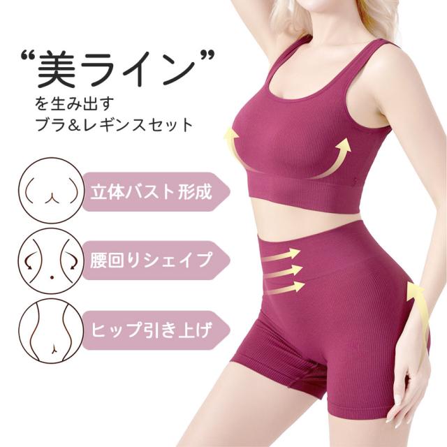 スポーツブラ とレギンスセット CAMI BRA TOP & TIGHTS スポーツブラ とレギンスセット CAMI BRA TOP & TIGHTS スポーツ