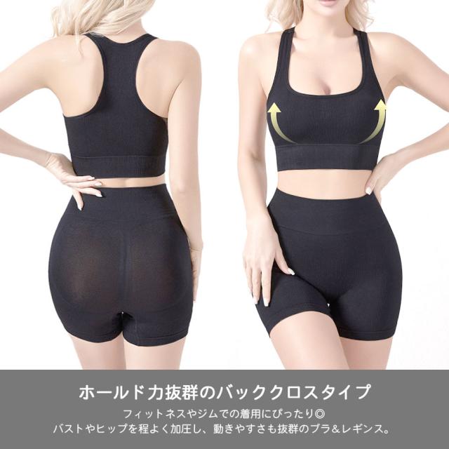 スポーツウェア！２点セットアップ！スポーツブラ！レギンス！ヨガウェア！ スポーツブラ レギンス 2点セット ヨガウェア セット 揺れない