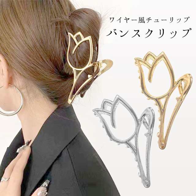 ヘアクリップ バンスクリップ チューリップ フラワー ワイヤー