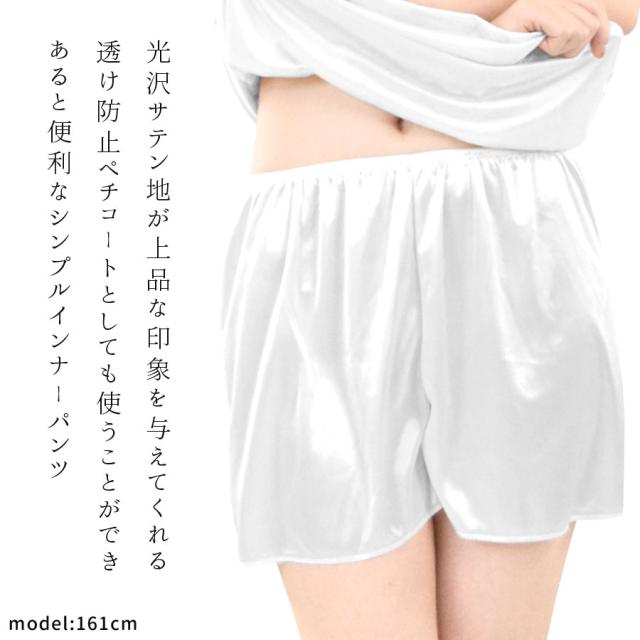 サテンショートパンツ nin3862.jpg