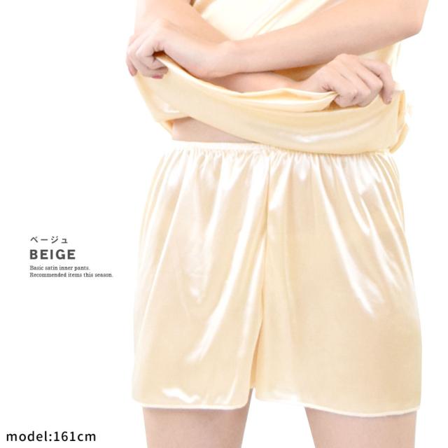 ペチコート サテン地 ショーツ ショートパンツ レディース