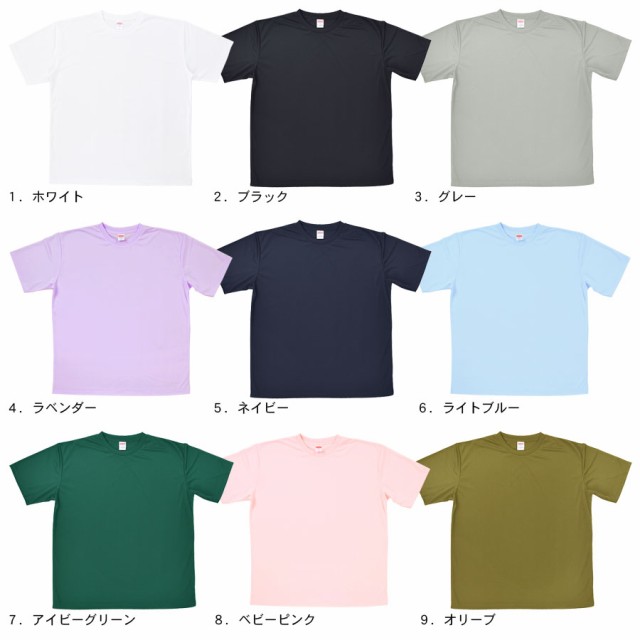 gol. ピンク Tシャツ 8枚セット (Mサイズ4枚 Ｌサイズ4枚) G2228kids_540x.png?v=1733468929