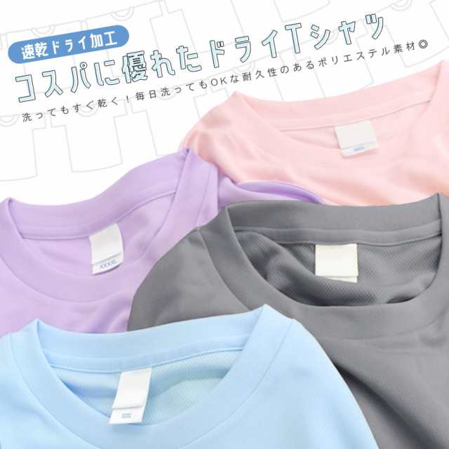 tシャツ ロング丈 オファー 速乾