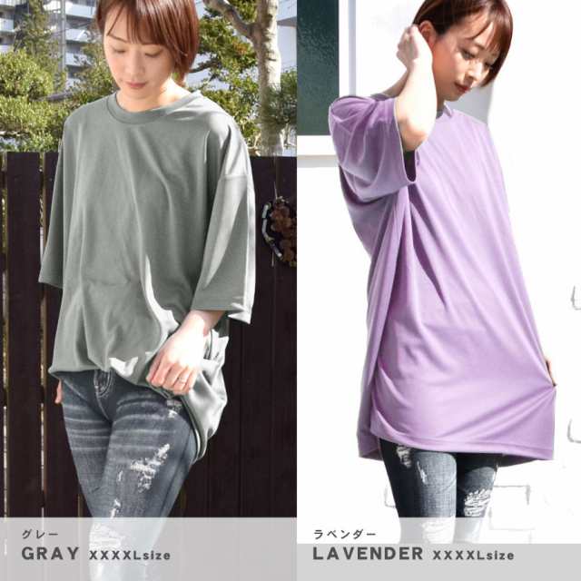 Tシャツ レディース 半袖 大きいサイズ BIG ビッグ 無地