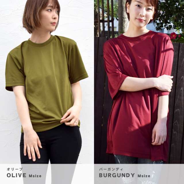 Tシャツ レディース 半袖 大きいサイズ BIG ビッグ 無地