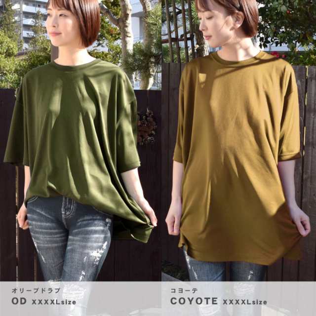 半袖 Tシャツ オーバーサイズ 胸空き トップス  シンプル 楽天市場】【夏の準備応援FAIR☆通常5,780円→4,780円