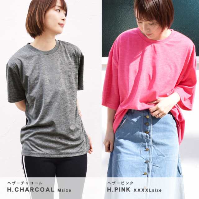 Tシャツ レディース 半袖 大きいサイズ BIG ビッグ 無地