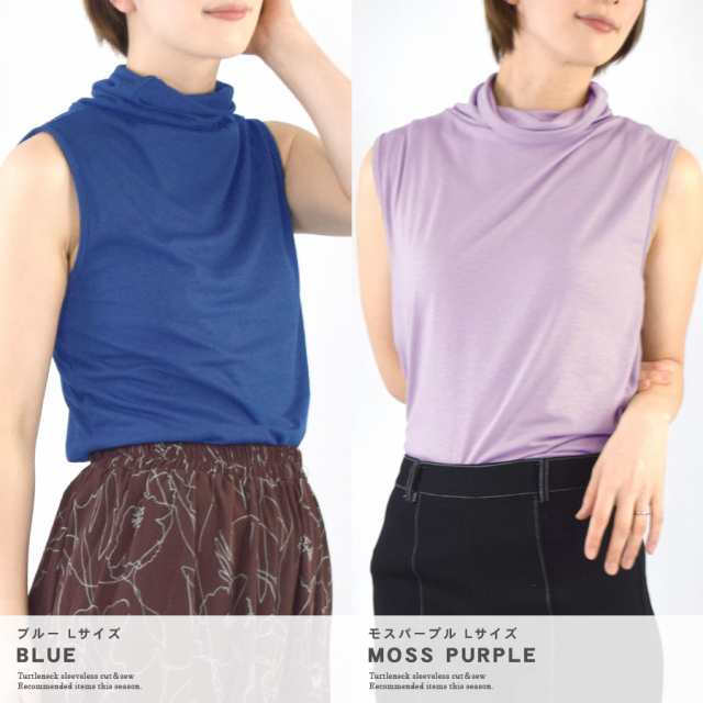 ハイネック ノースリーブ タートルネック トップス ロング丈