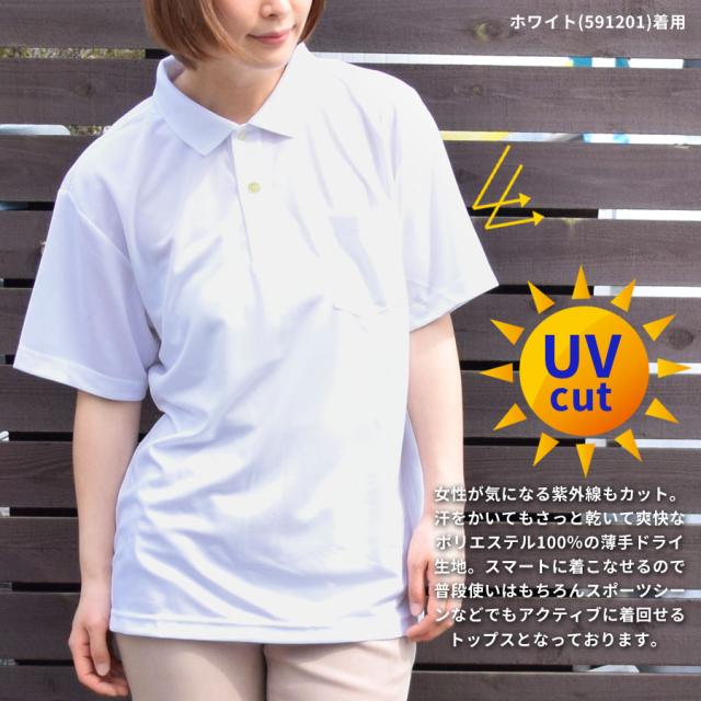 ポロシャツ レディース Tシャツ トップス 無地 ボタンダウン