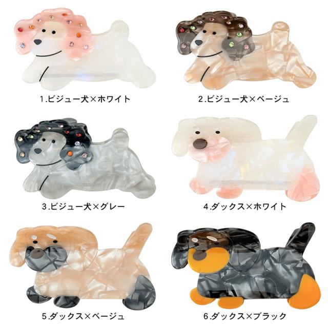 くり　レトロポップ　わんちゃん　ベージュ くり レトロポップ わんちゃん ベージュ 公式》Franc＆Mimi通販(フラン