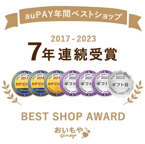 干し芋 ほしいも 国産 紅キセキ 二代目 干しいも 130g おいもや ※熟成粉タイプ｜au PAY マーケット