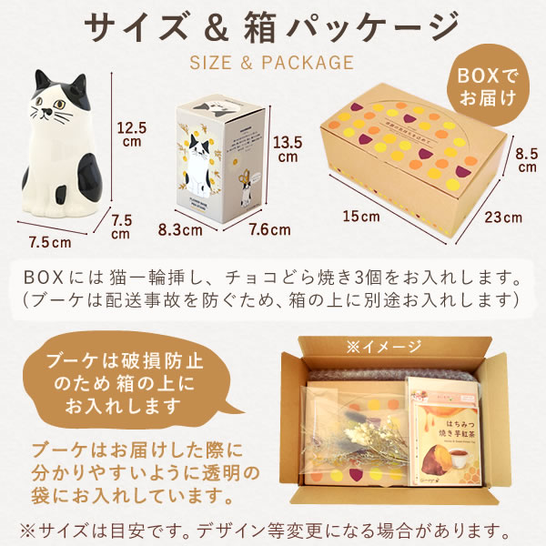 遅れてごめんね／ 母の日 プレゼント 送料無料 お菓子 スイーツ 洋菓子