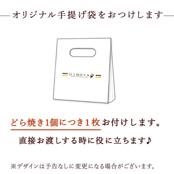 誕生日プレゼント お礼ギフト スイーツ ありがとうどら焼き プチブーケ 5個セット 結婚式ウエルカムギフト 退職 お祝い お返し お礼 サの通販はau Pay マーケット おいもや