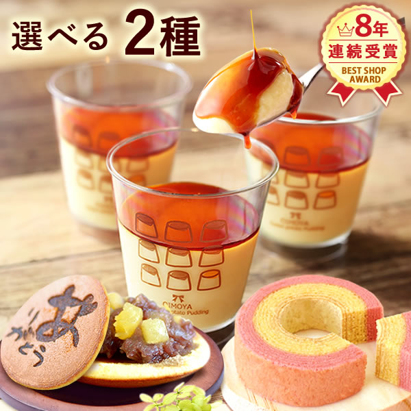 お中元 2025 抹茶スイーツ お菓子 抹茶 バウムクーヘン バームクーヘン