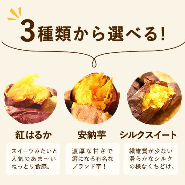 選べる 焼き芋 やきいも 焼芋 国産 送料無料 紅はるか 安納芋 シルクスイート さつまいも さつま芋 大入り ベビーサイズ 500g  まとめ買いの通販はau PAY マーケット おいもや au PAY マーケット－通販サイト