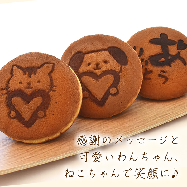 父の日 人気 早割 グルメ ギフト プレゼント 送料込み お芋どら焼き 5 
