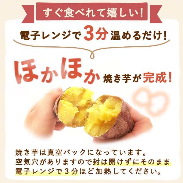 の通販はau　おいもや　干し芋　お菓子　さつまいも　早割　PAY　焼きいも　送料無料　PAY　干しいも　国産　紅あずま　スティック　100g　無添加　au　選べるセット　焼き芋　マーケット　マーケット－通販サイト　お歳暮　ギフト