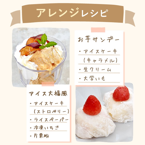 【3822】冷たいお菓子 : 手作りアイスクリームからかわいいケーキまで 3822】冷たいお菓子 : 手作りアイスクリームからかわいいケーキまで