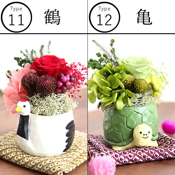 金魚アート 紅葉 もみじ プリザーブドフラワー 還暦 誕生日 結婚 男性