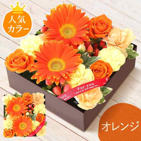 クリスマス 誕生日プレゼント ギフト 生花 花 花とセット 花とスイーツ