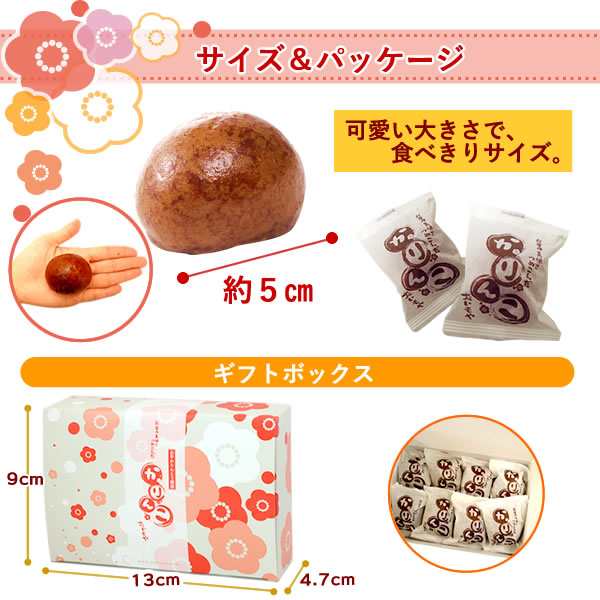 父の日 人気 早割 グルメ ギフト プレゼント お菓子 お芋スイーツ 和菓子セット 送料込み おいもやのかりんとう饅頭 かりんこ お芋餡 8の通販はau Pay マーケット おいもや