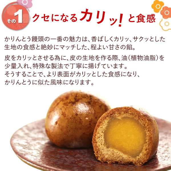 誕生日プレゼント プチギフト お菓子 ギフト さつまいも かりんとう