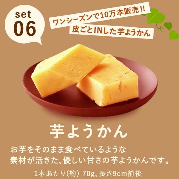 てなグッズや 誕生日プレゼント 福袋 スイーツ お祝い お菓子 ギフト ケーキ モンブラン 芋ようかん 焼き芋 芋けんぴ 詰め合わせ 40代 50代  60代 70代 80代