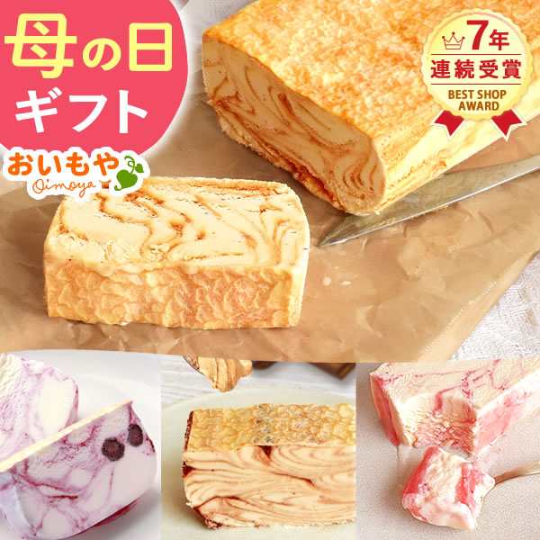 母の日 早割 ギフト プレゼント 送料無料 選べる クレープアイスケーキ チョコ イチゴ ブルーベリー キャラメル アイスクリーム 4 6人の通販はau Pay マーケット おいもや