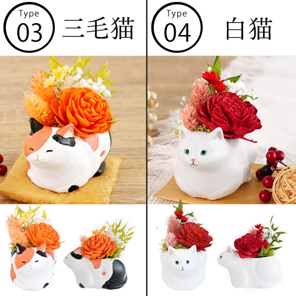 【新着商品】プリザーブドフラワー 母の日 猫 バラ 誕生日プレゼント お祝い 退 Amazon｜Utihana プリザーブドフラワー 母の日 猫 バラ 誕生日