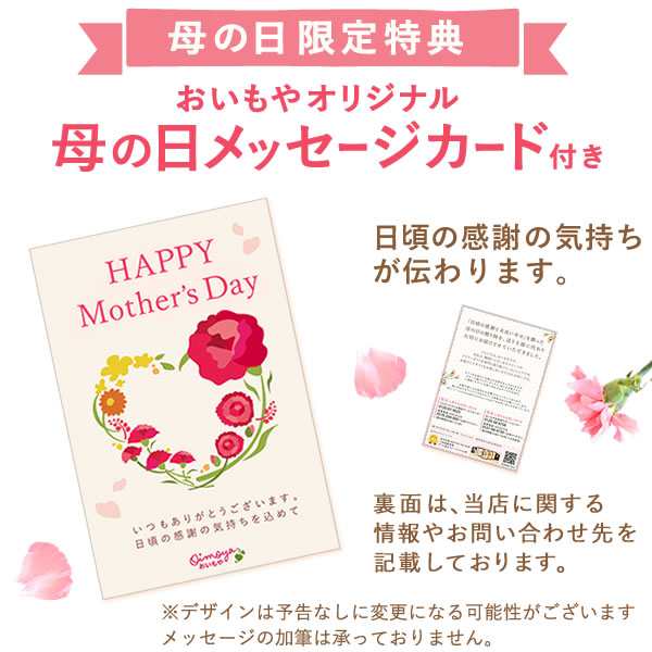 母の日 まだ間に合う ギフト プレゼント 和菓子 お茶 緑茶 送料無料 スイーツ お菓子 詰め合わせ 新作 の通販はau Pay マーケット おいもや