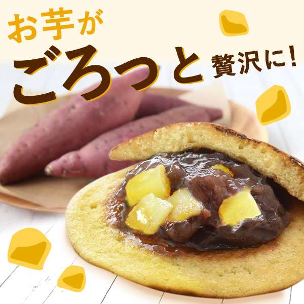 お歳暮 ギフト お菓子 早割 お年賀ギフト 御歳暮 御年賀 お菓子 送料込み お芋どら焼き 5個入り 人気スイーツ アニマル焼き印入り 犬 ねの通販はau Pay マーケット おいもや