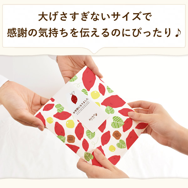 プチギフト 退職 お菓子 35個セット 個包装 芋けんぴ 芋かりんとう