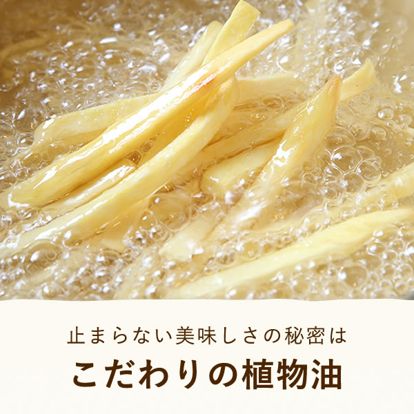 プチギフト 退職 お菓子 35個セット 個包装 芋けんぴ 芋かりんとう